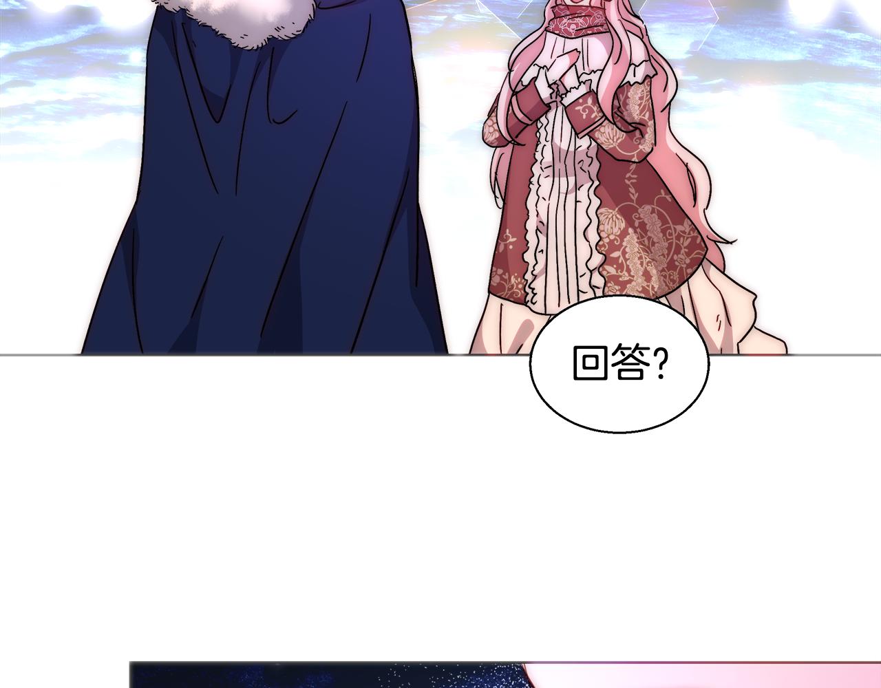 第43话 莎琳求婚143