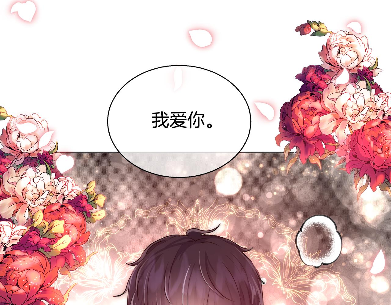 第43话 莎琳求婚145
