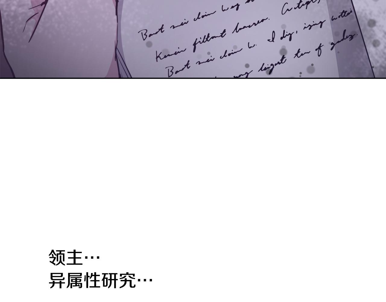 第43话 莎琳求婚17