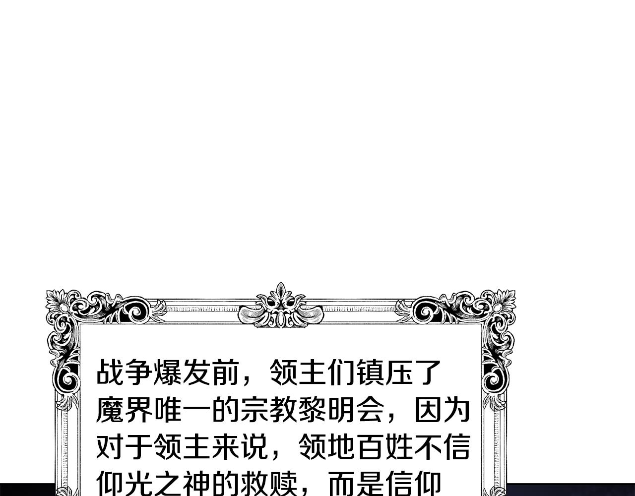 第43话 莎琳求婚19