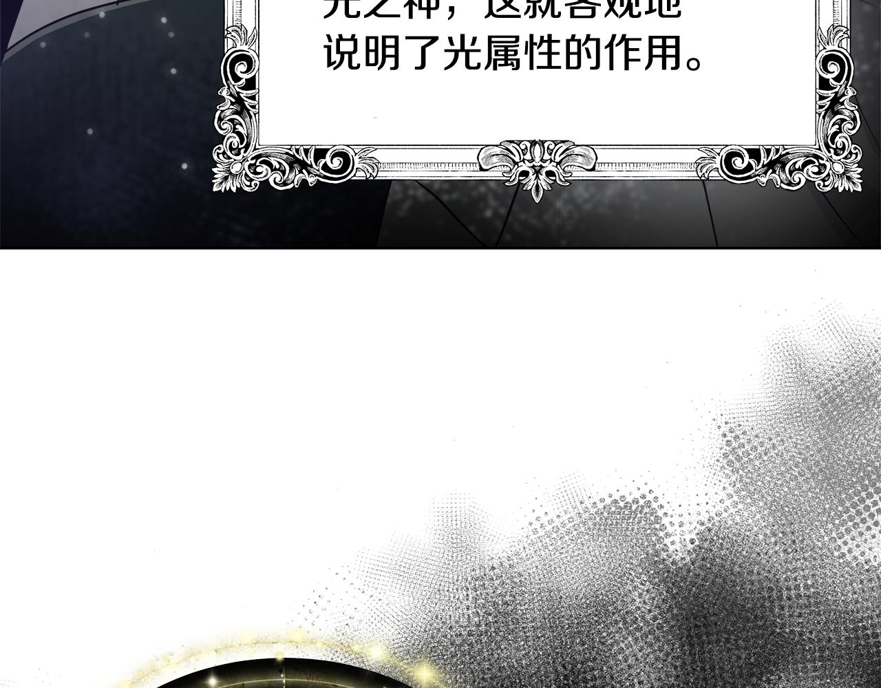 第43话 莎琳求婚22