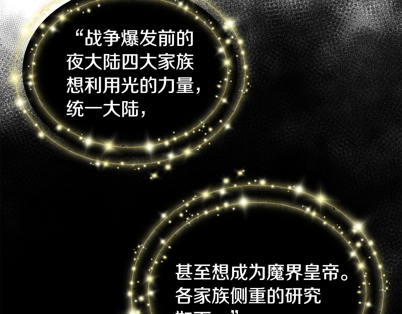 第43话 莎琳求婚23