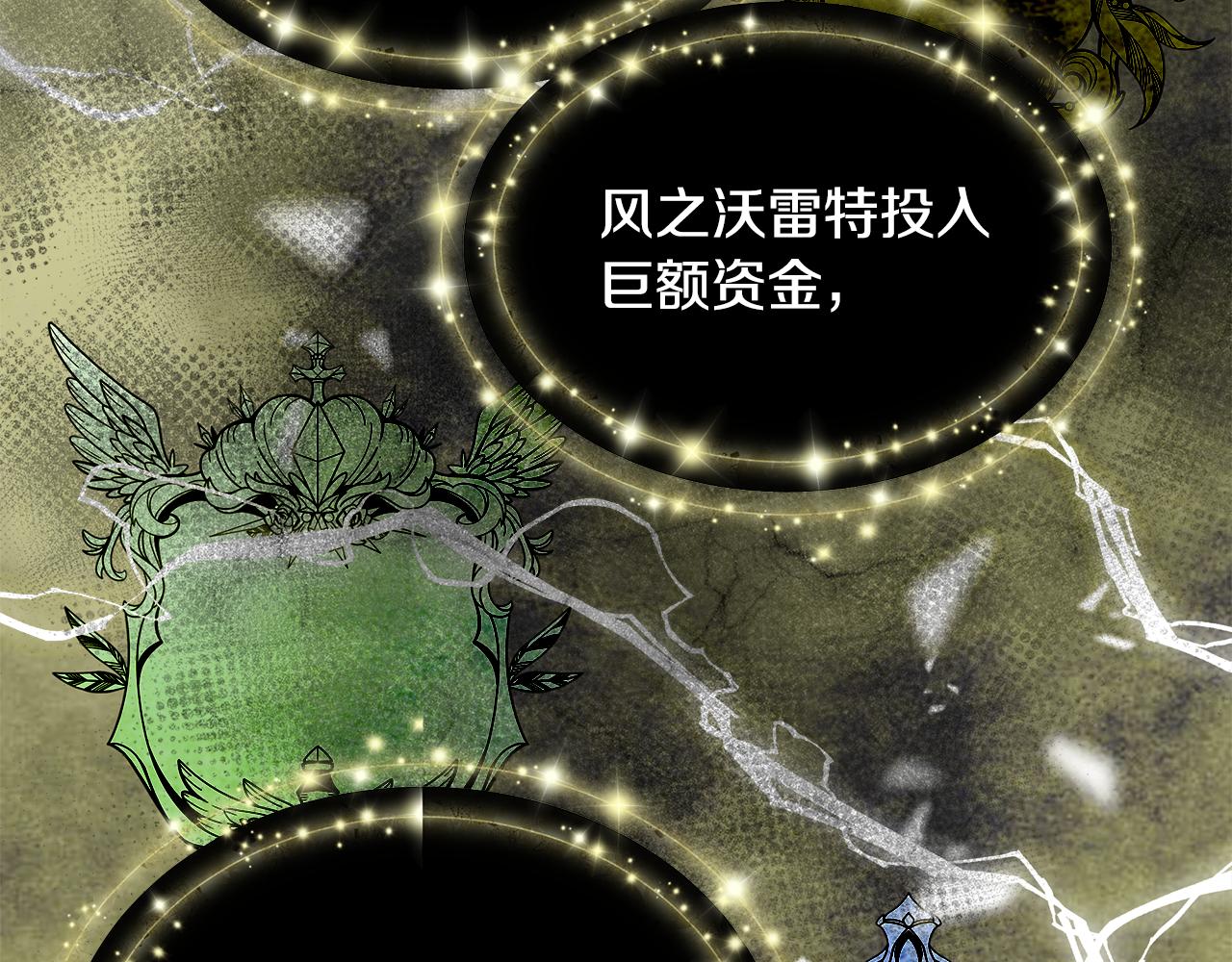 第43话 莎琳求婚25