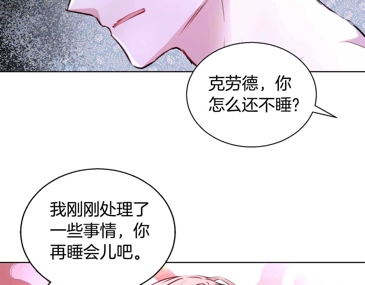 第43话 莎琳求婚55
