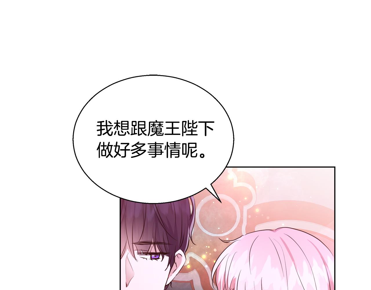 第43话 莎琳求婚58