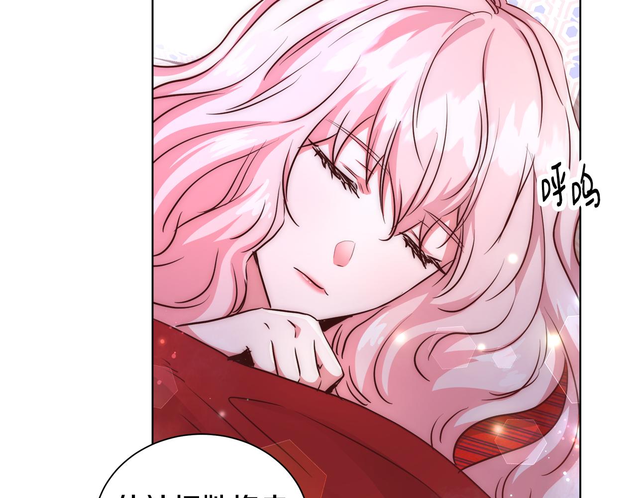第43话 莎琳求婚6