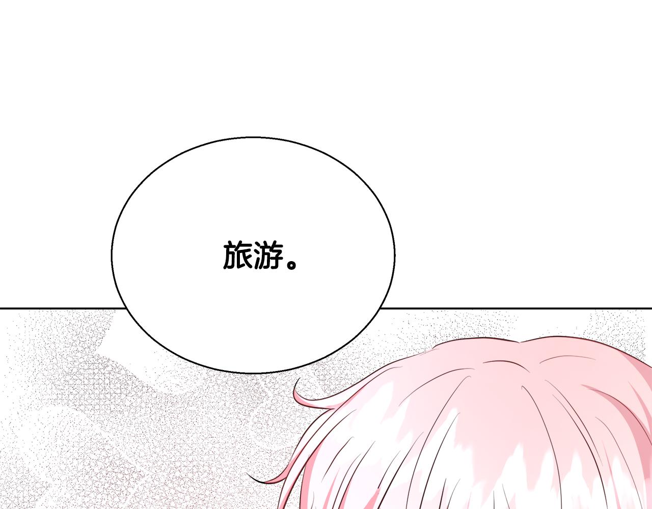 第43话 莎琳求婚60