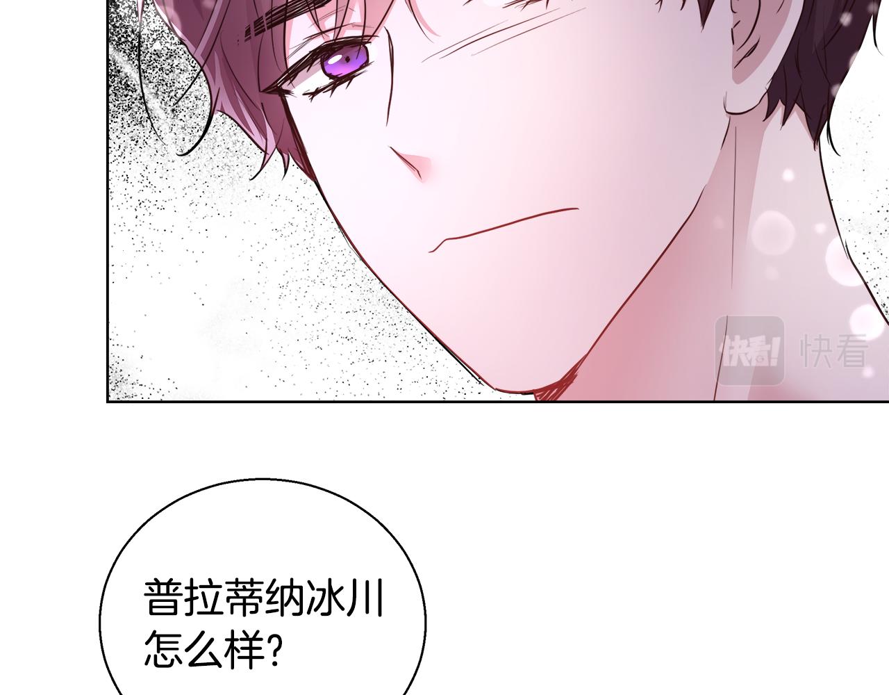 第43话 莎琳求婚63