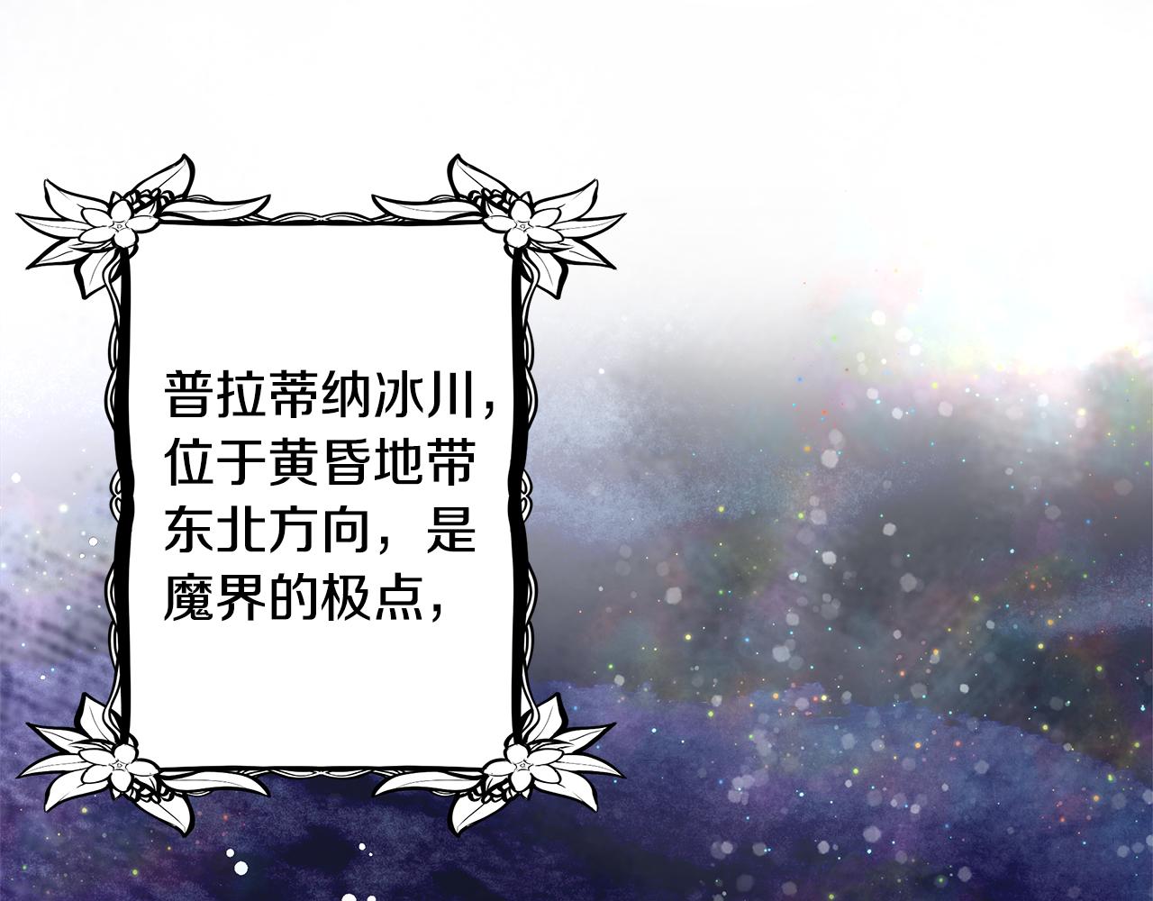 第43话 莎琳求婚65