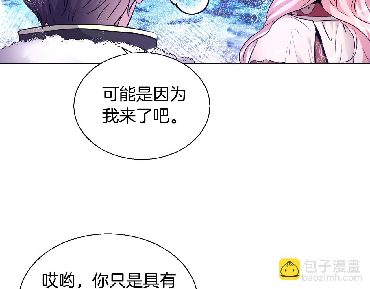 第43话 莎琳求婚79