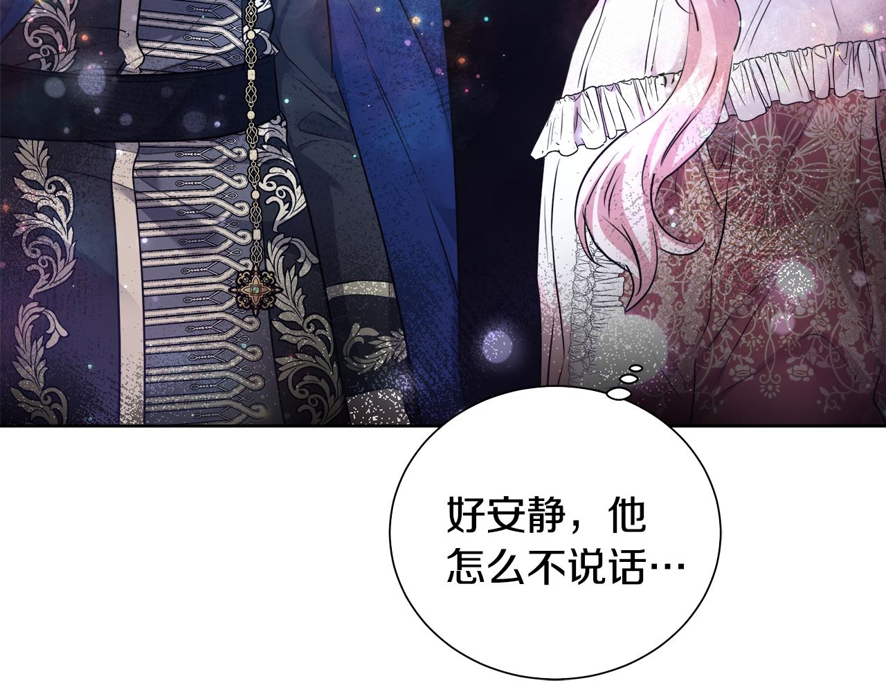第43话 莎琳求婚83