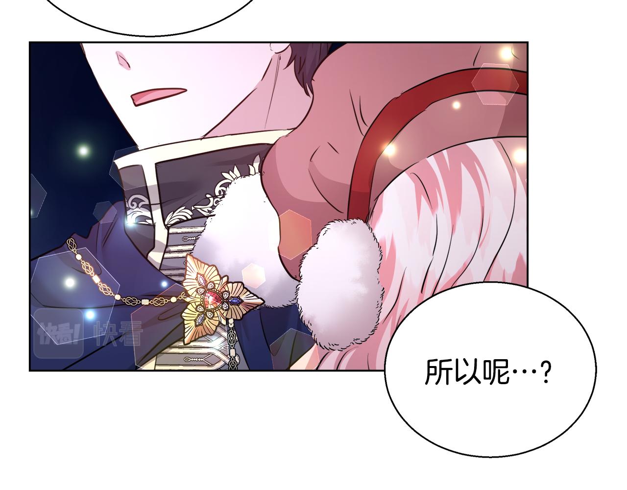 第43话 莎琳求婚89