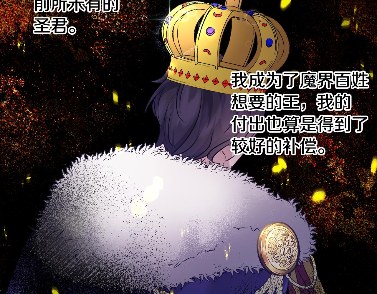 第43话 莎琳求婚96