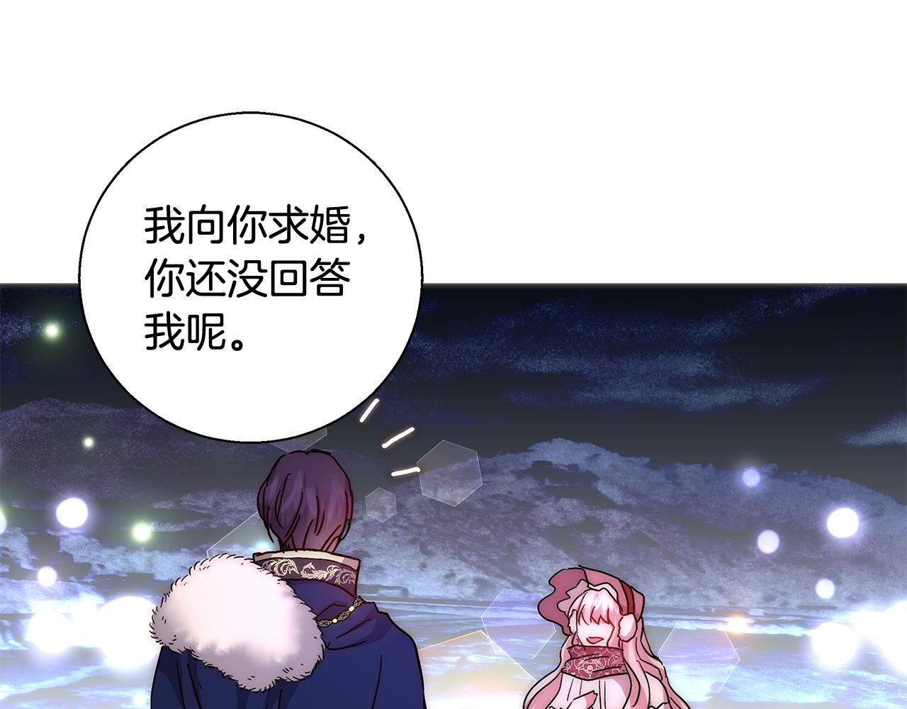 第44话 未婚夫0