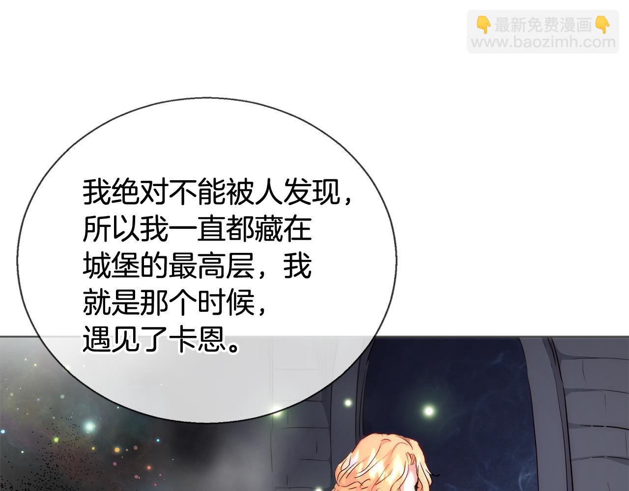 第44话 未婚夫105