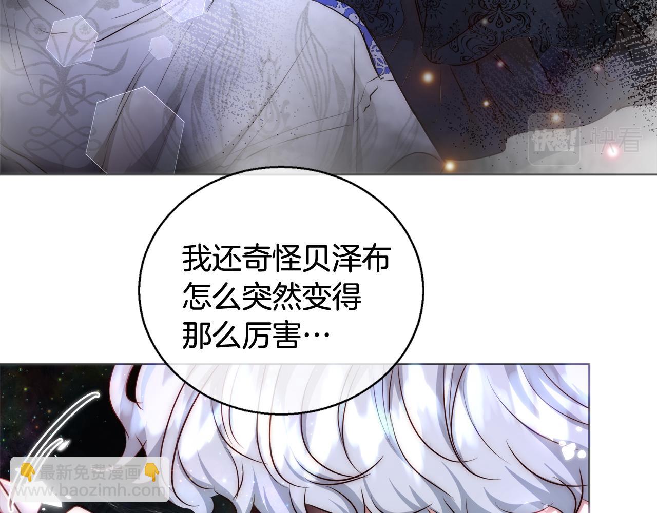 第44话 未婚夫107