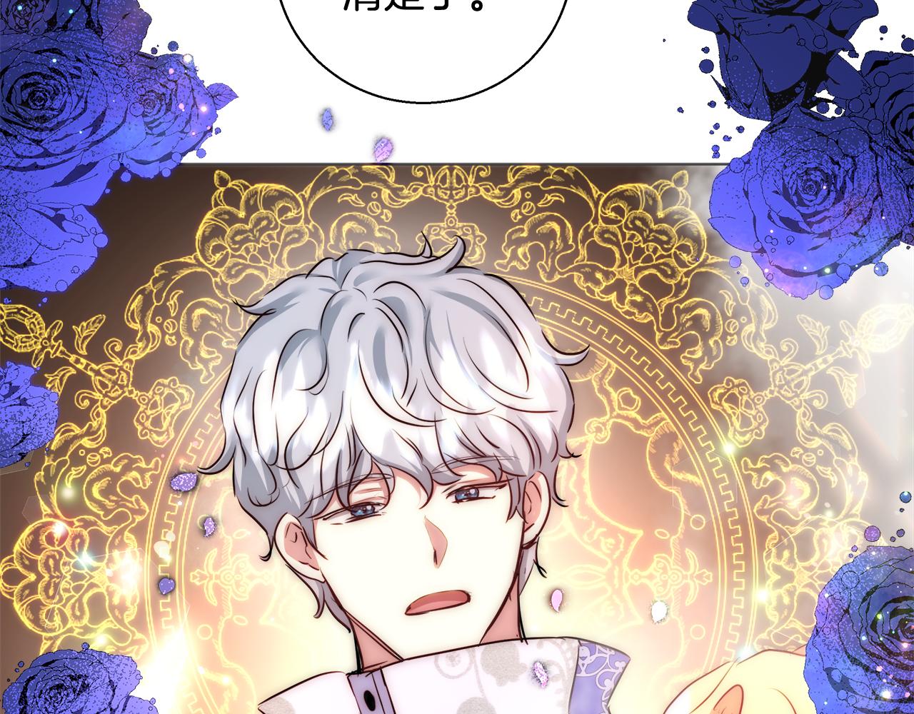 第44话 未婚夫109