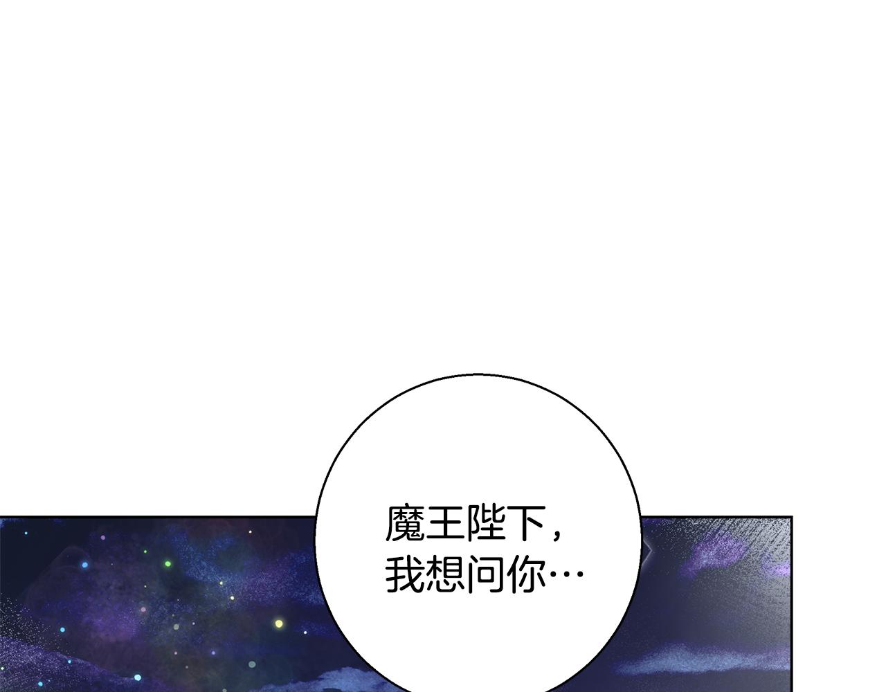 第44话 未婚夫11