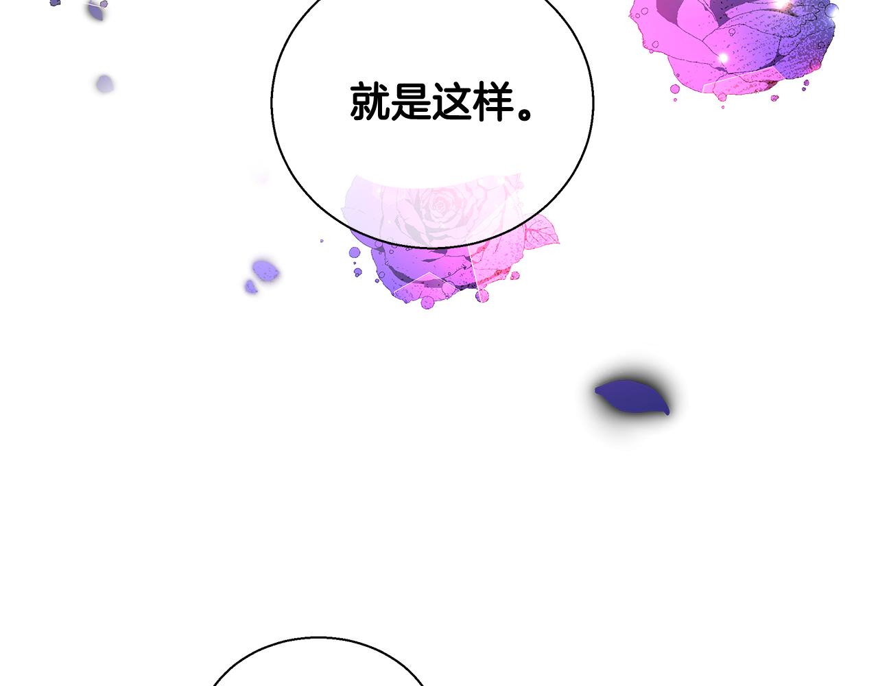 第44话 未婚夫112