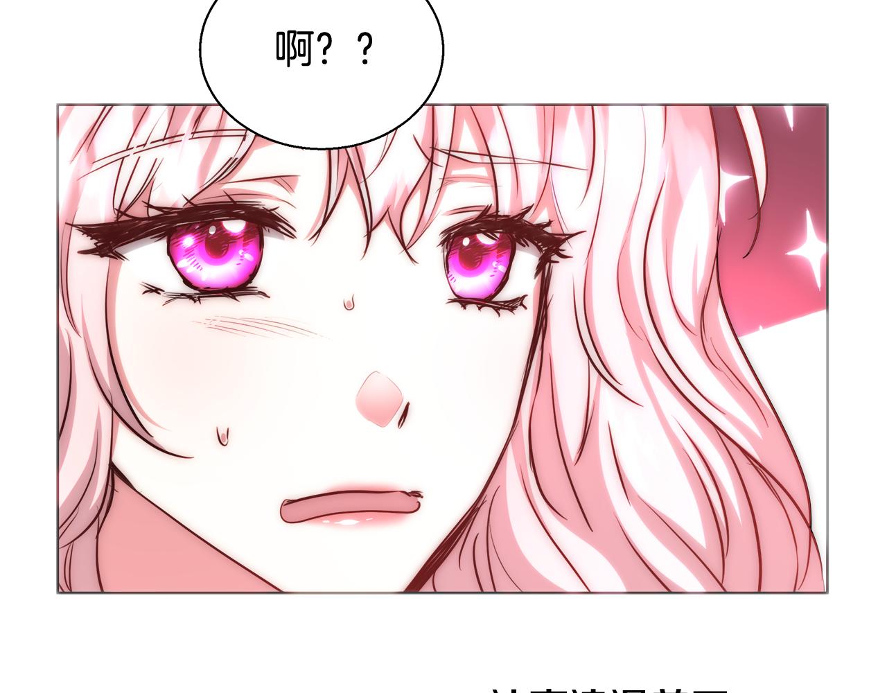 第44话 未婚夫113