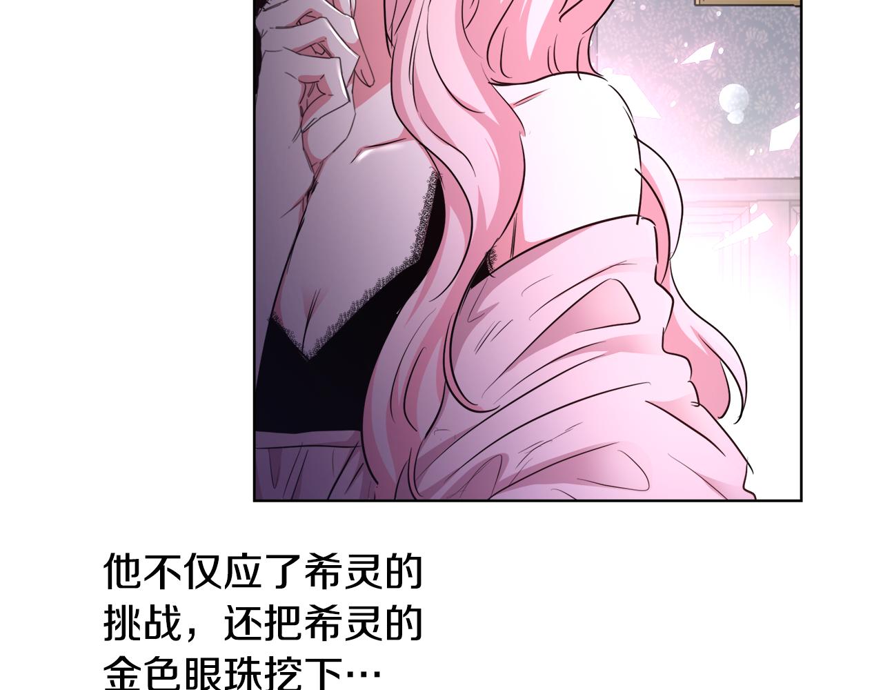 第44话 未婚夫120