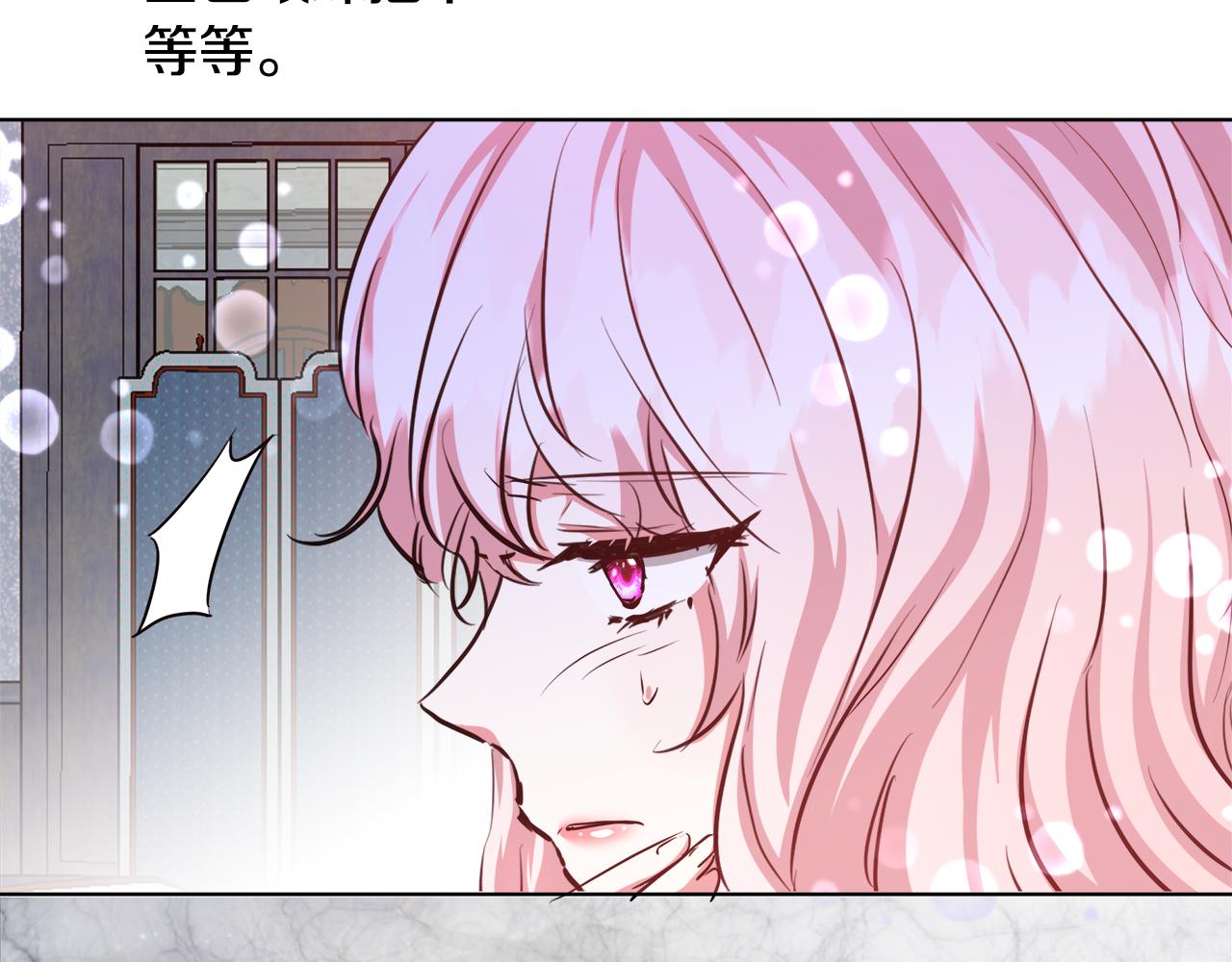 第44话 未婚夫121