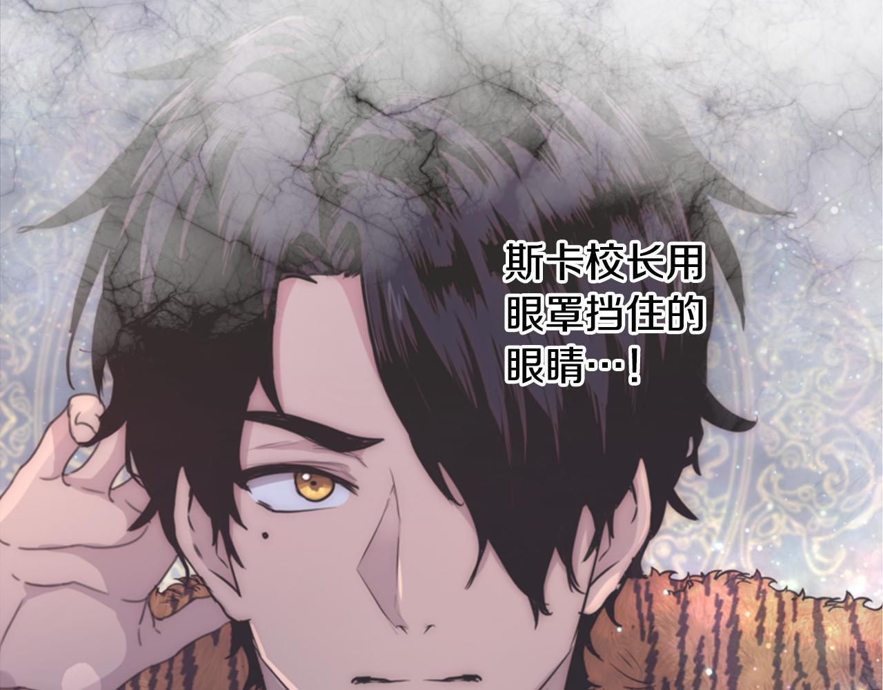 第44话 未婚夫122