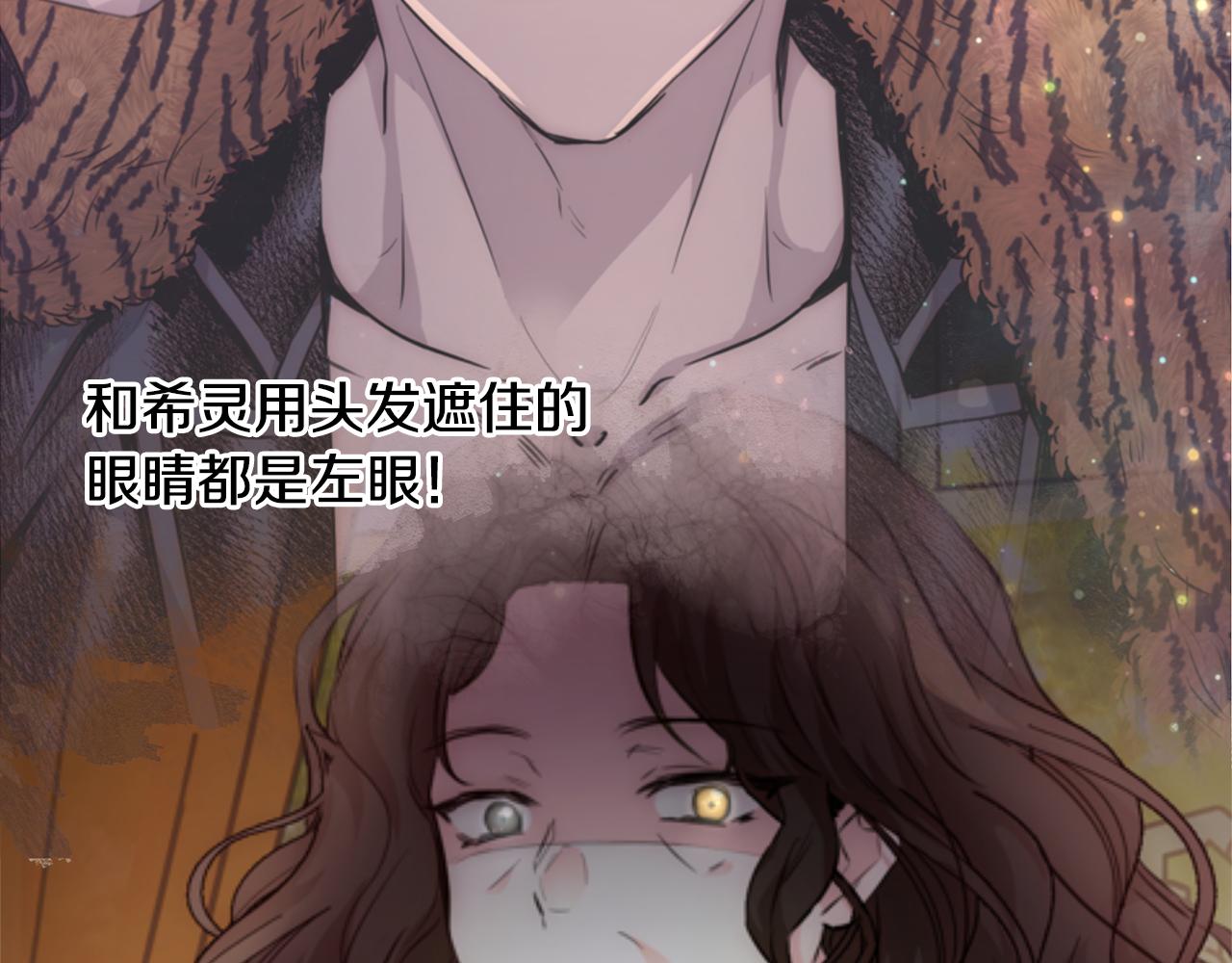 第44话 未婚夫123