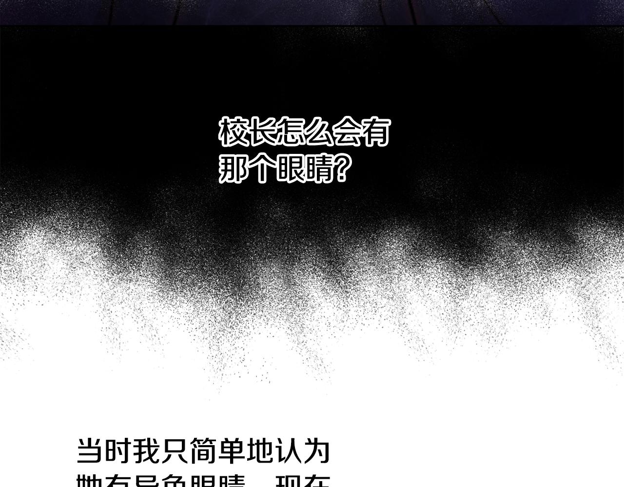 第44话 未婚夫125