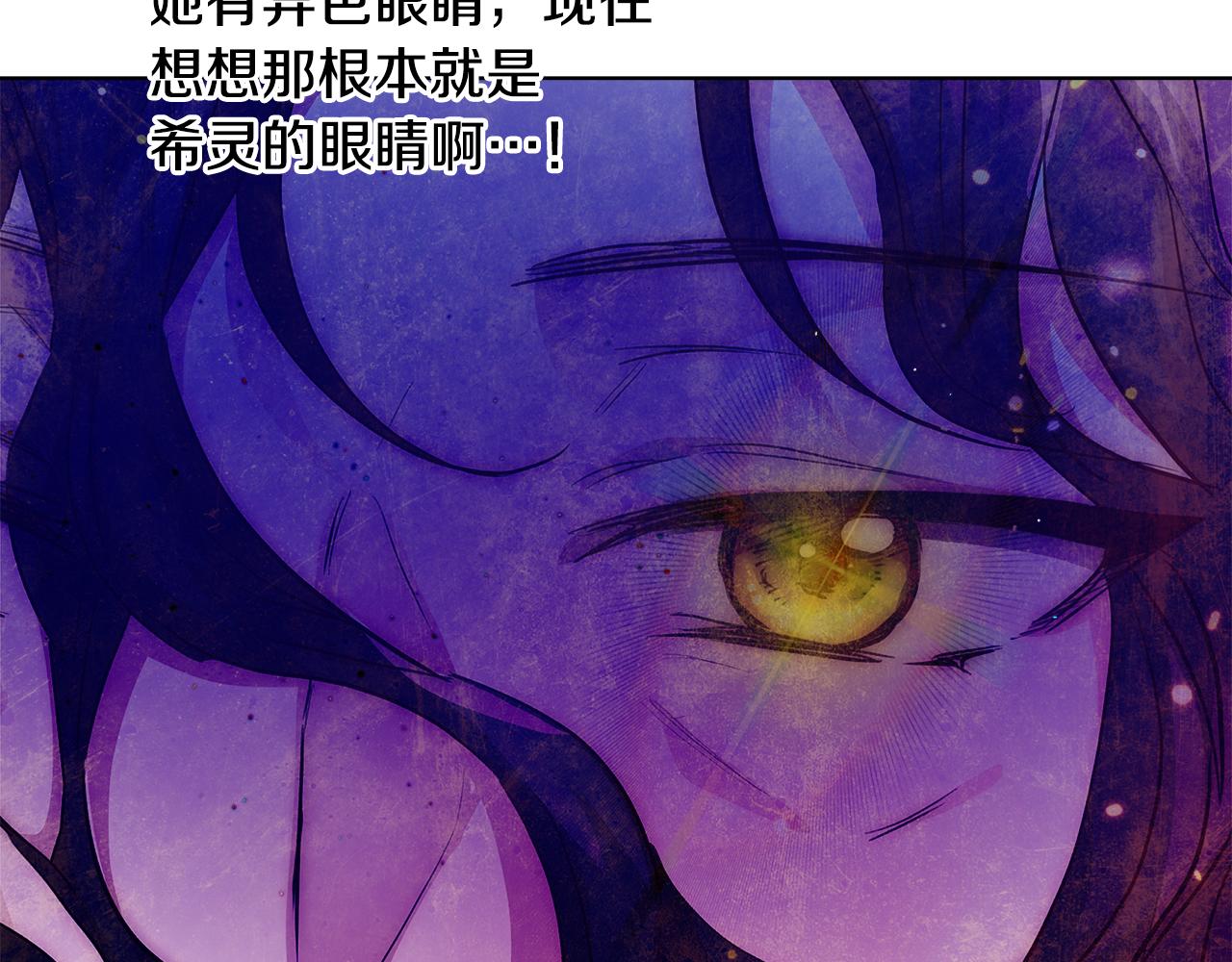 第44话 未婚夫126