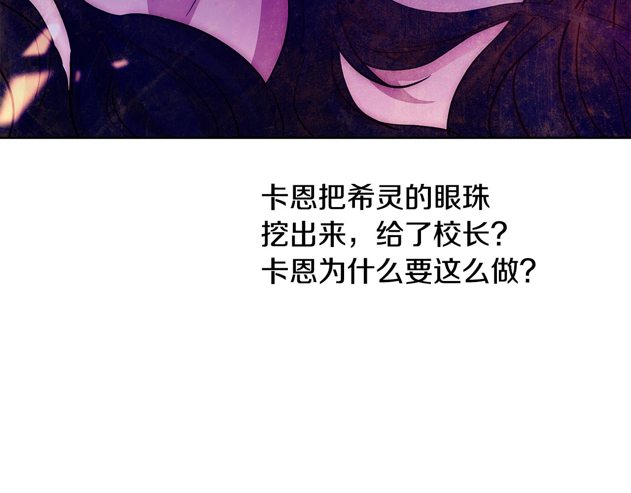 第44话 未婚夫127