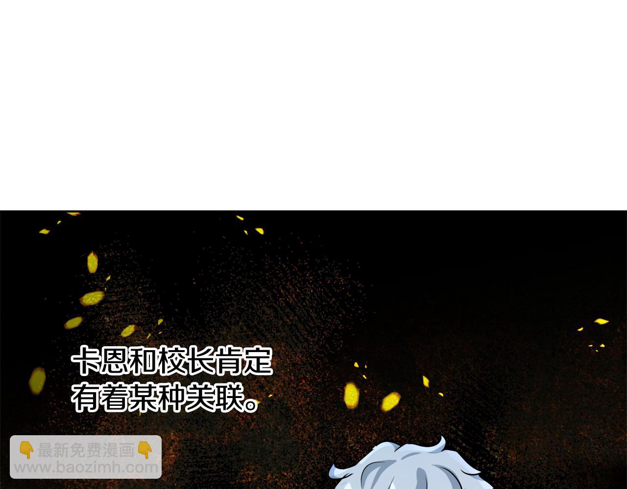 第44话 未婚夫129