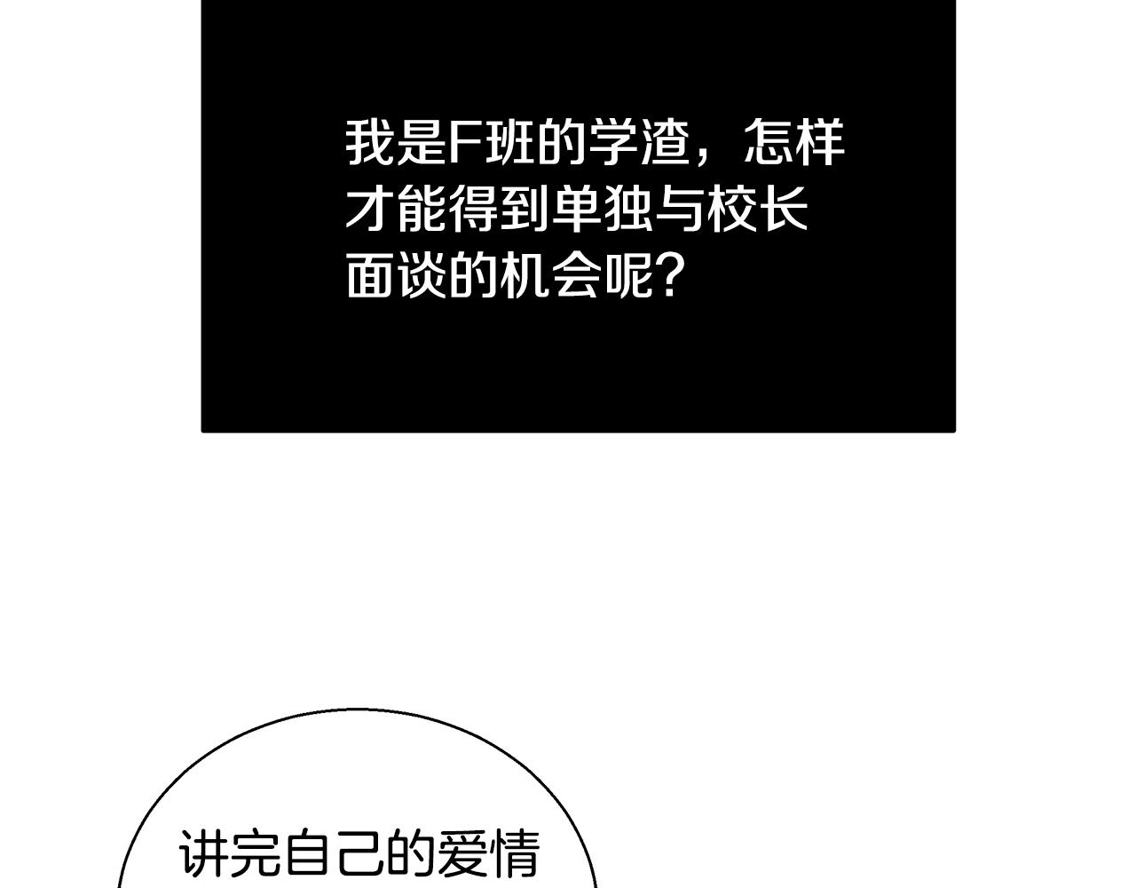 第44话 未婚夫132