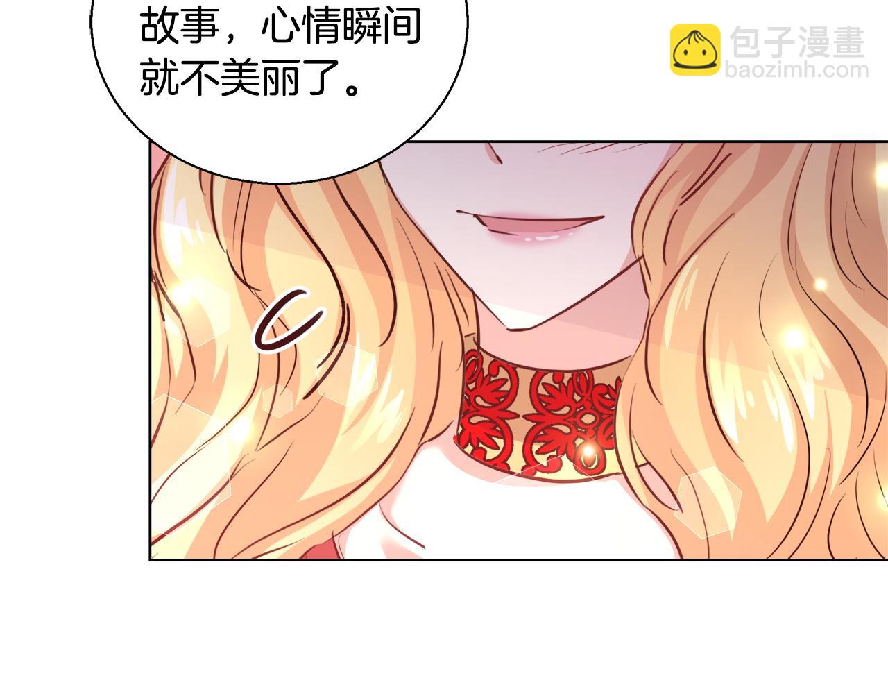 第44话 未婚夫133