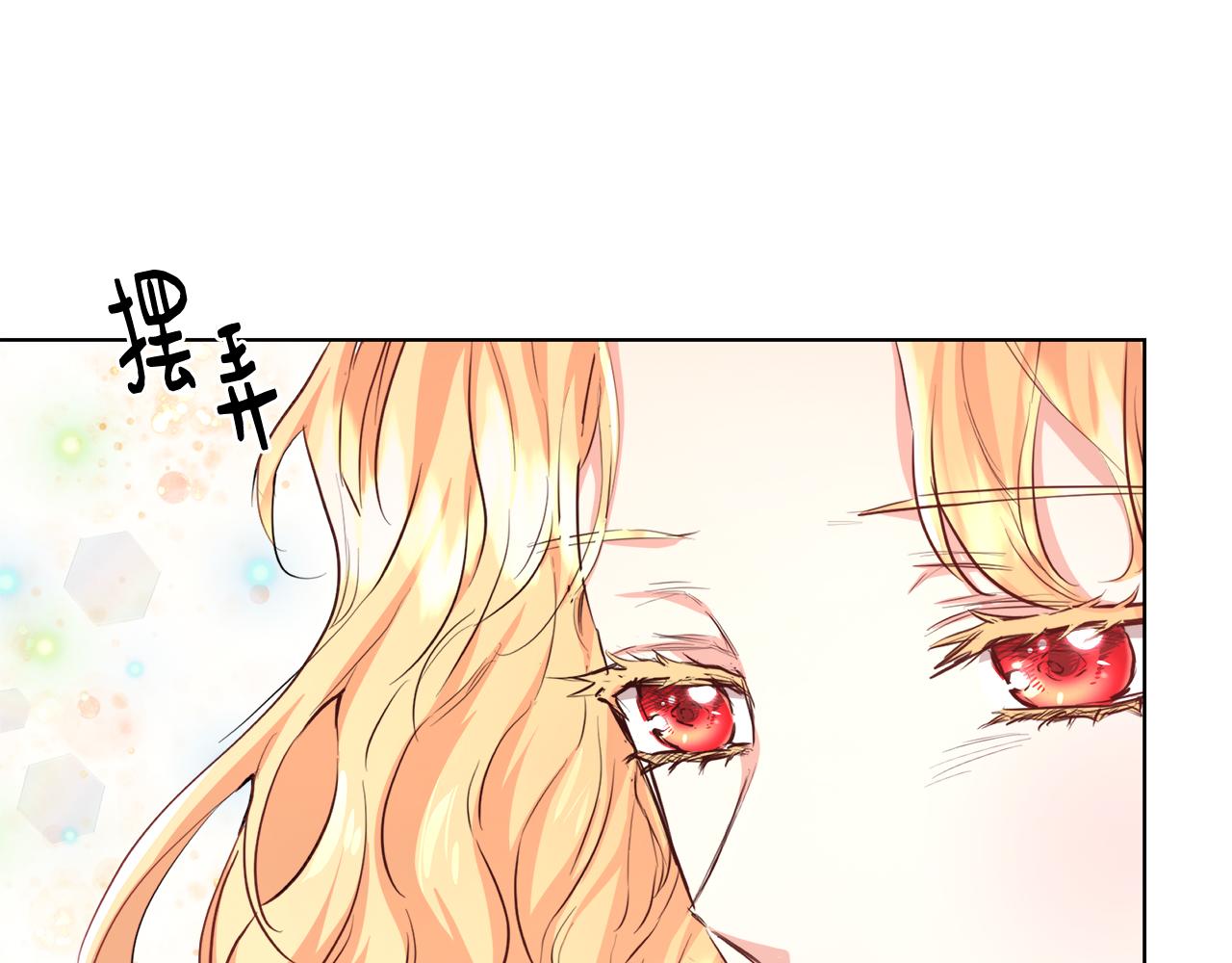 第44话 未婚夫134