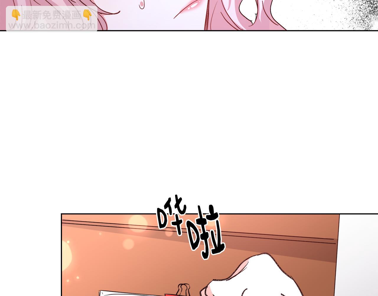 第44话 未婚夫137