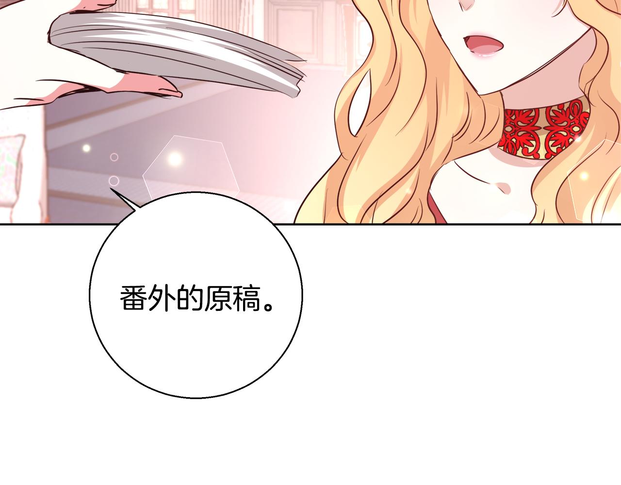 第44话 未婚夫140