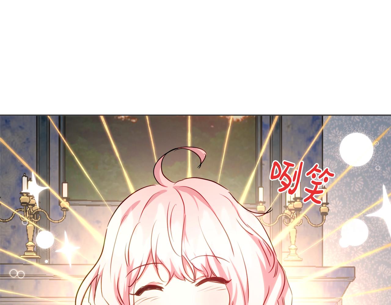 第44话 未婚夫142