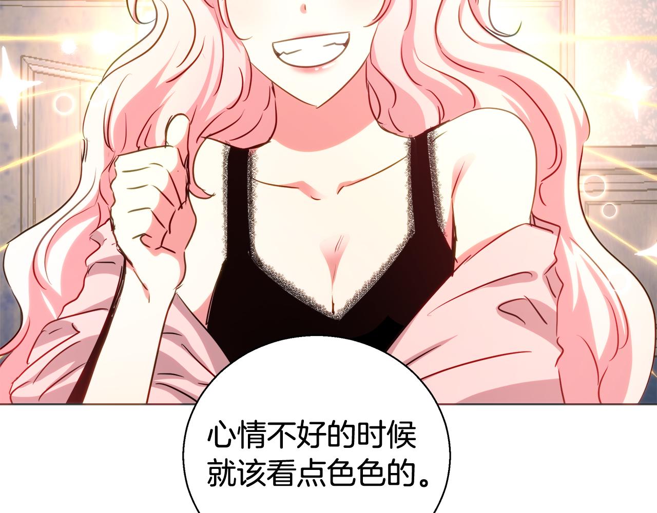 第44话 未婚夫143