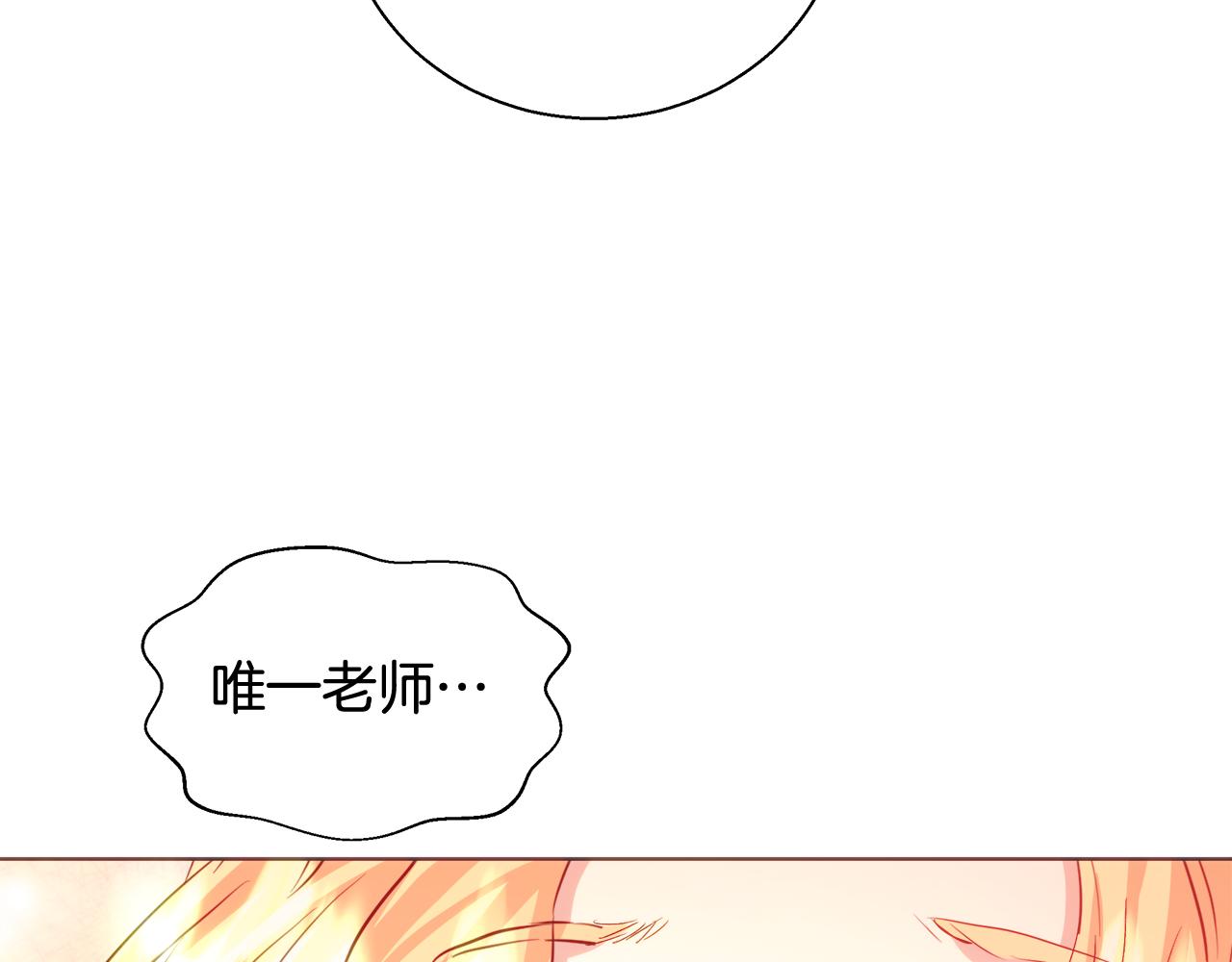 第44话 未婚夫144