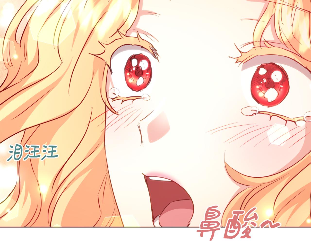 第44话 未婚夫145