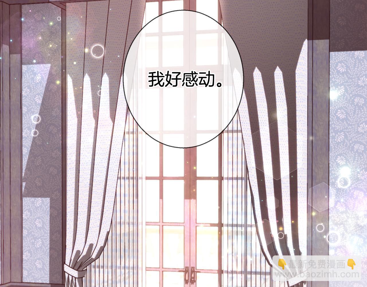 第44话 未婚夫147
