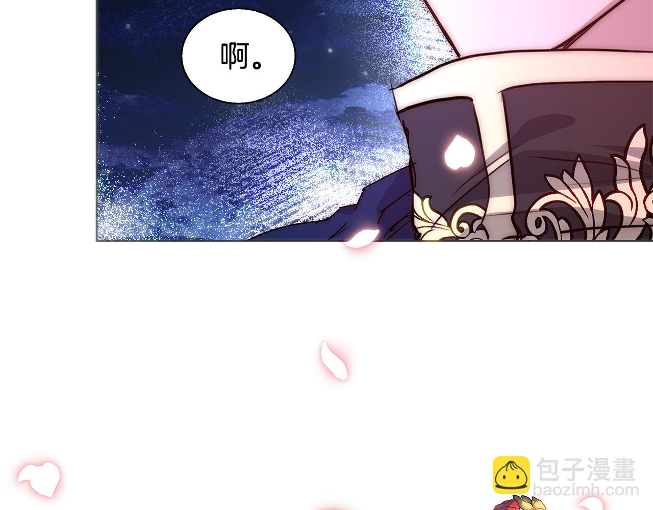 第44话 未婚夫2