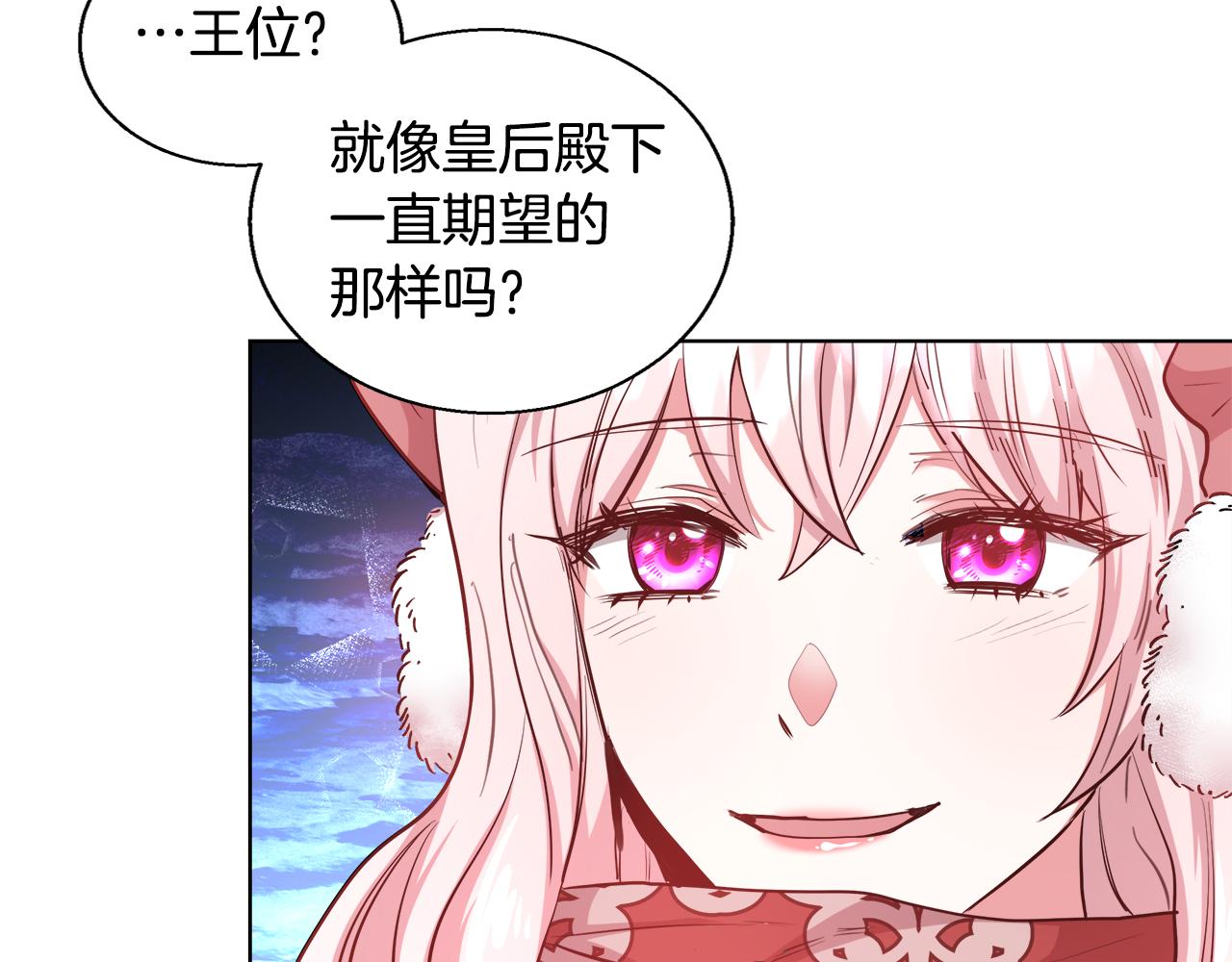 第44话 未婚夫20
