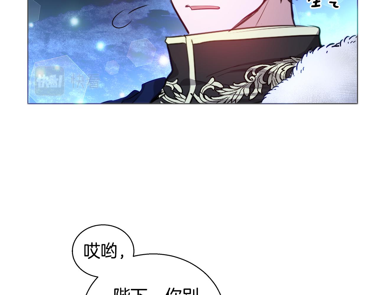 第44话 未婚夫30