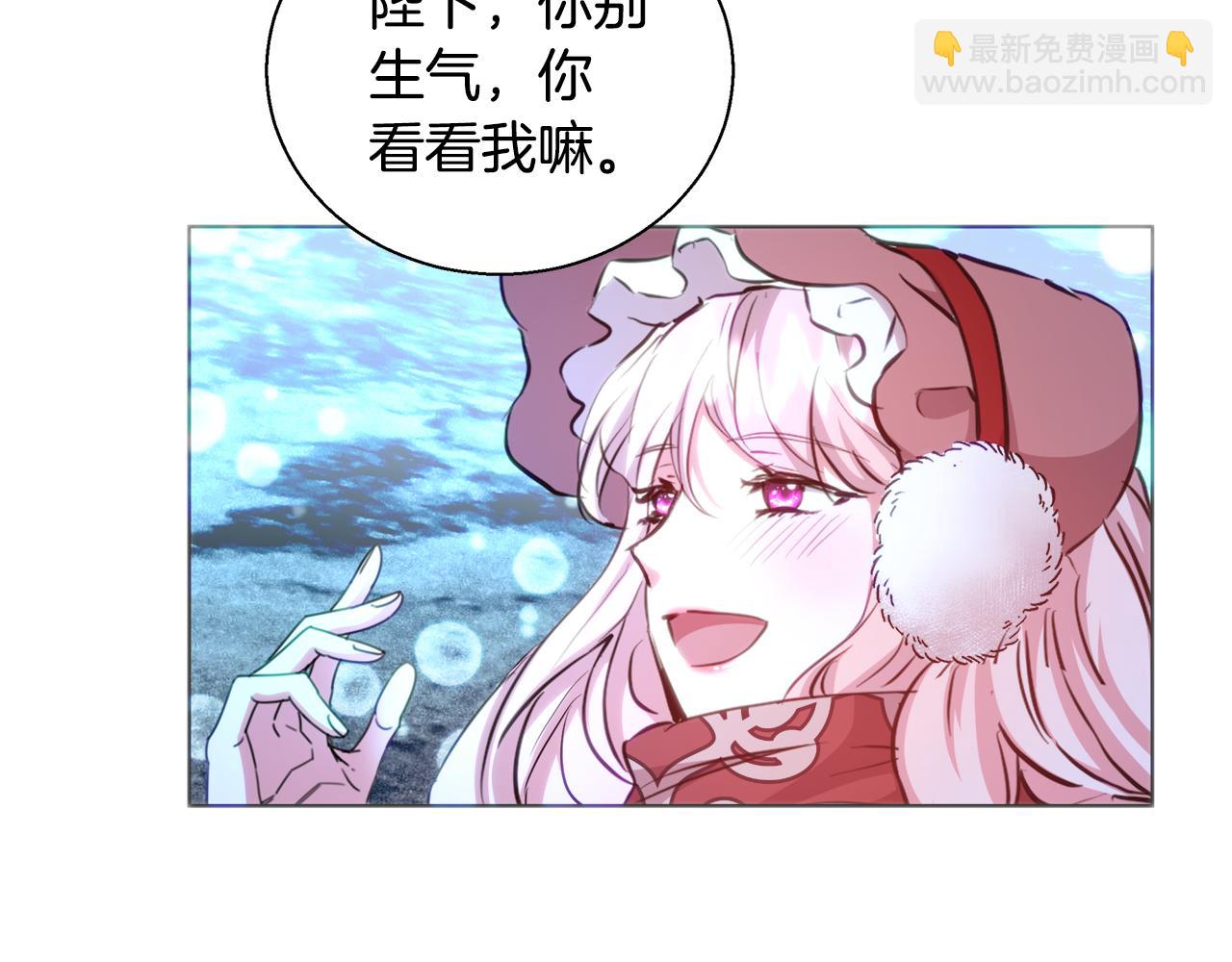 第44话 未婚夫31