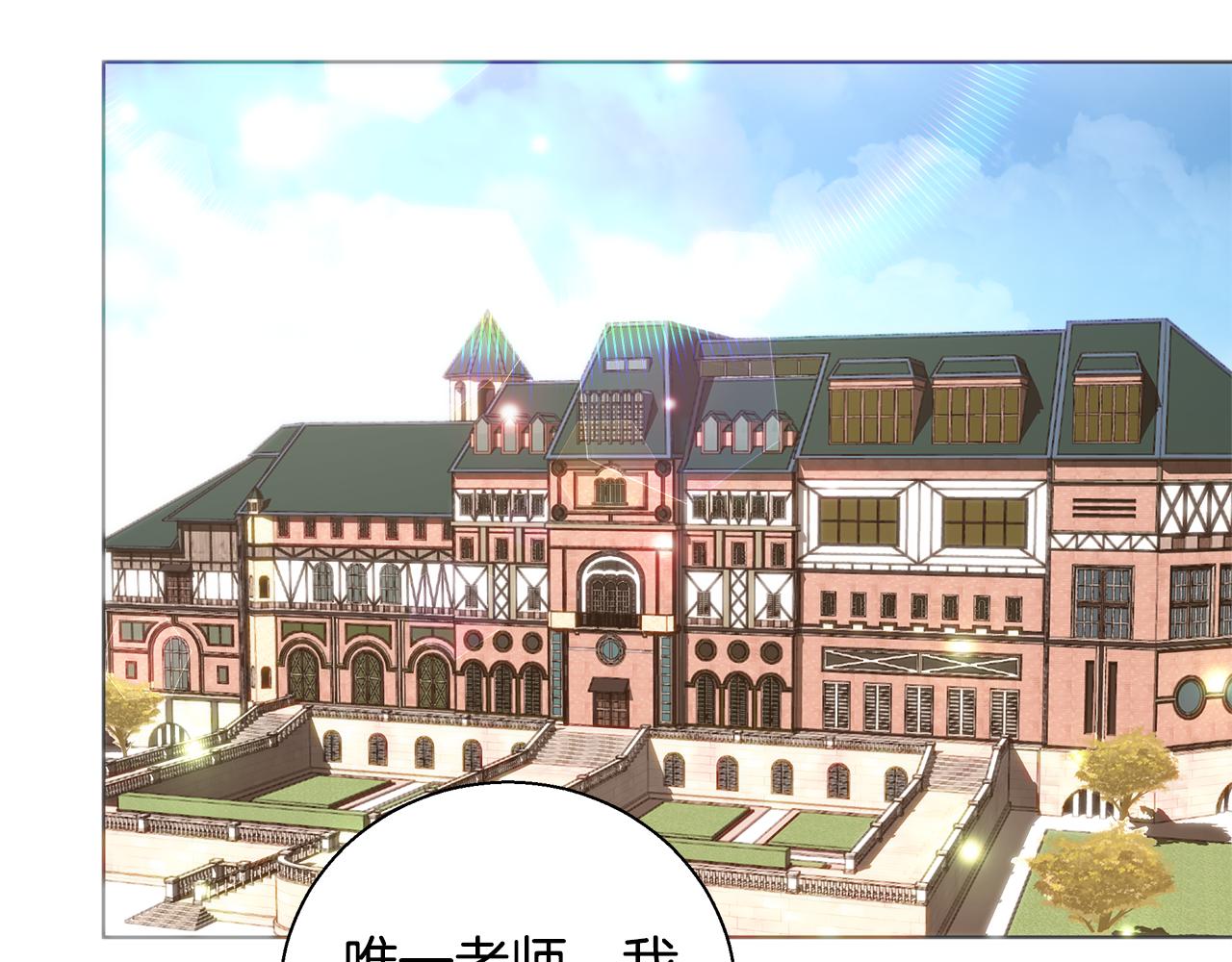 第44话 未婚夫38