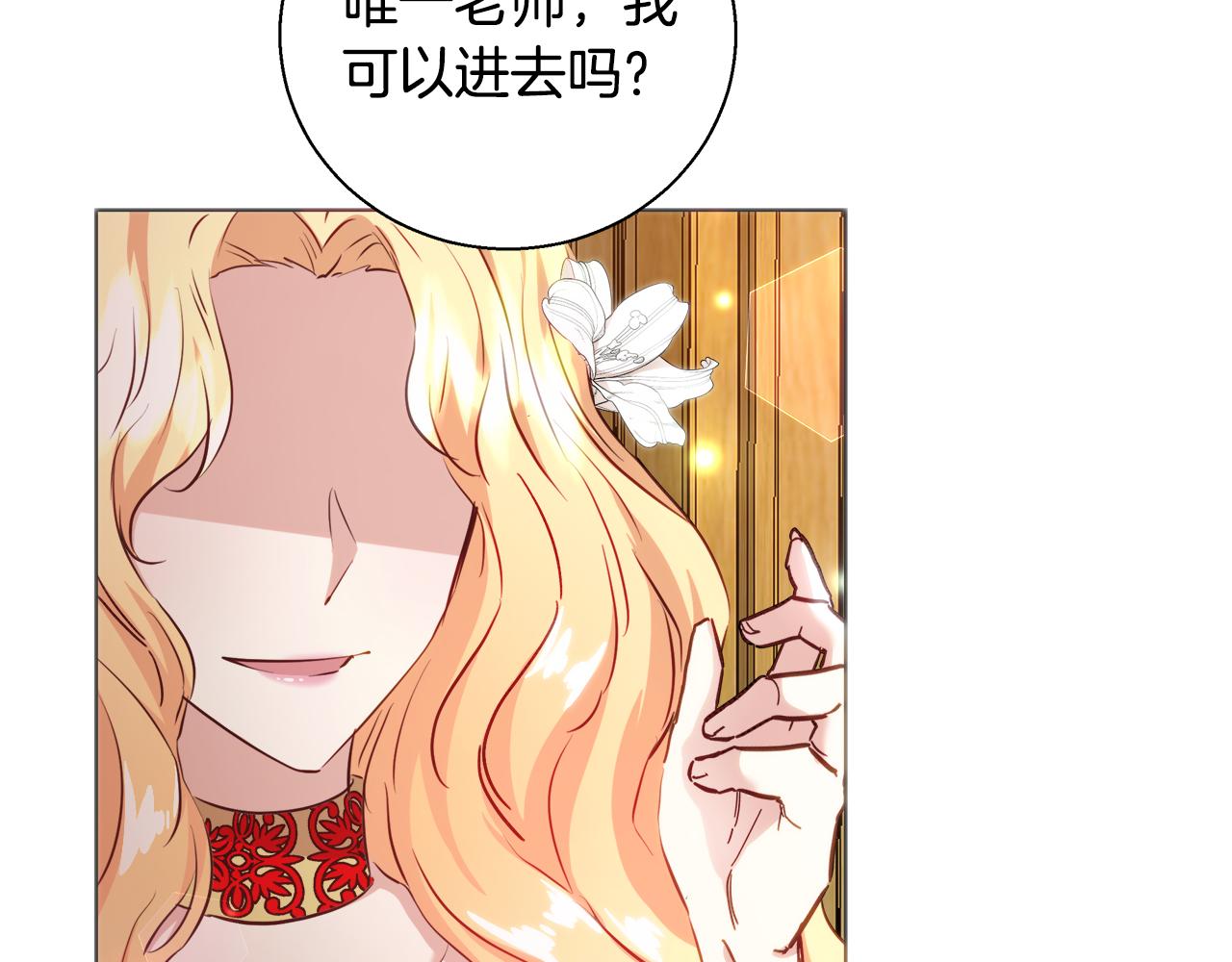 第44话 未婚夫39