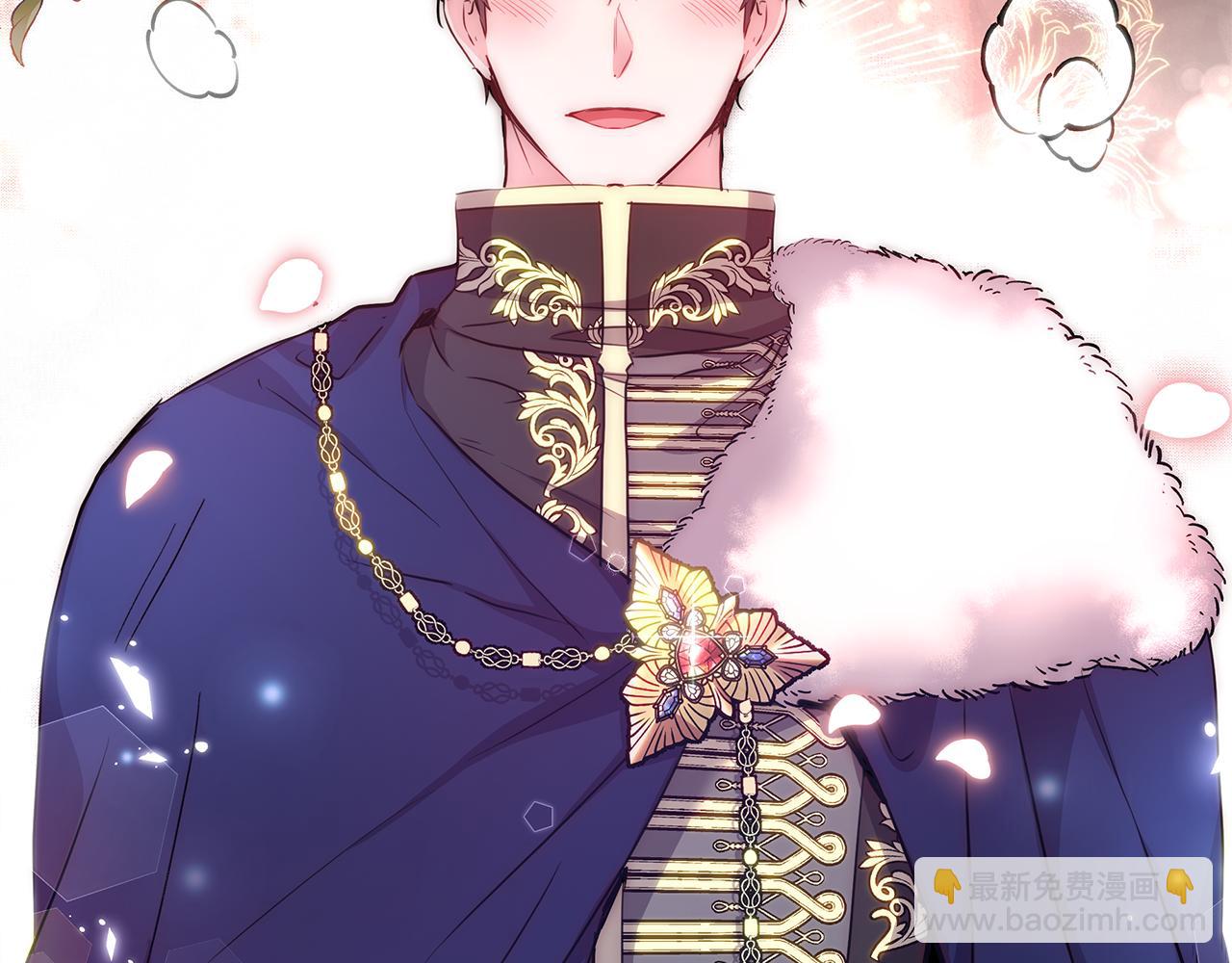 第44话 未婚夫4