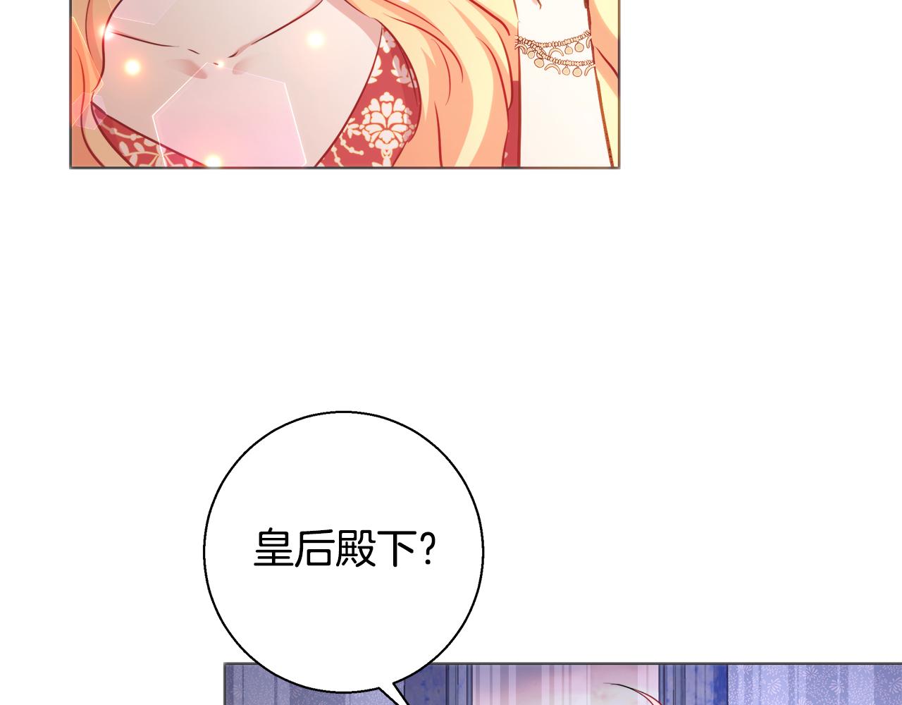 第44话 未婚夫40
